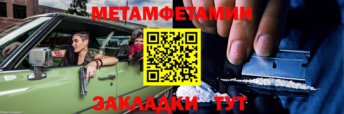АМФЕТАМИН 98% Кубинка