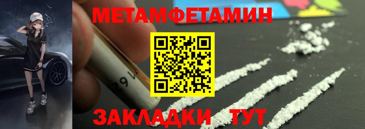 Кубинка  Амфетамин 97%  Вход с VPN 