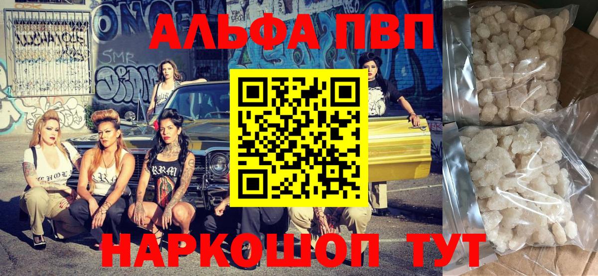 Вейп ТГК Кубинка