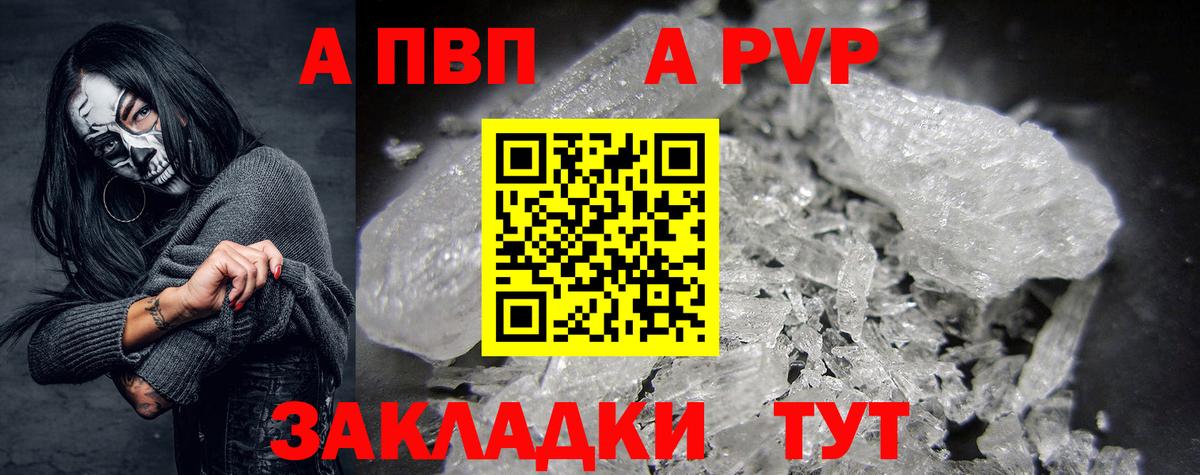 Мефедрон  Гашиш  Cocaine  АМФЕТАМИН   Кубинка  МЕФ   Конопля  Вход с VPN 