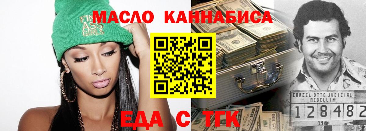 Кубинка  Canna-Cookies марихуана  Вход с VPN 