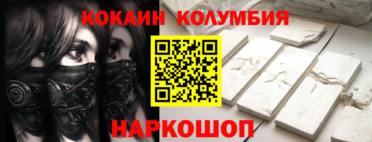 Cocaine Боливия Кубинка
