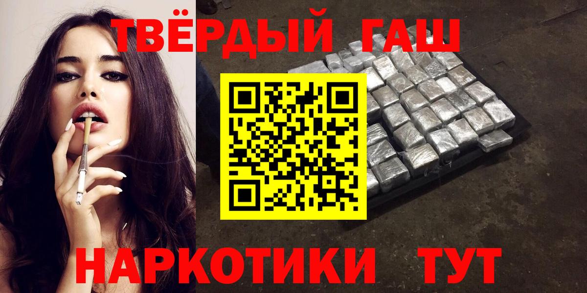 Кубинка  ГАШ гарик  ГАШ гашик  Вход с VPN 