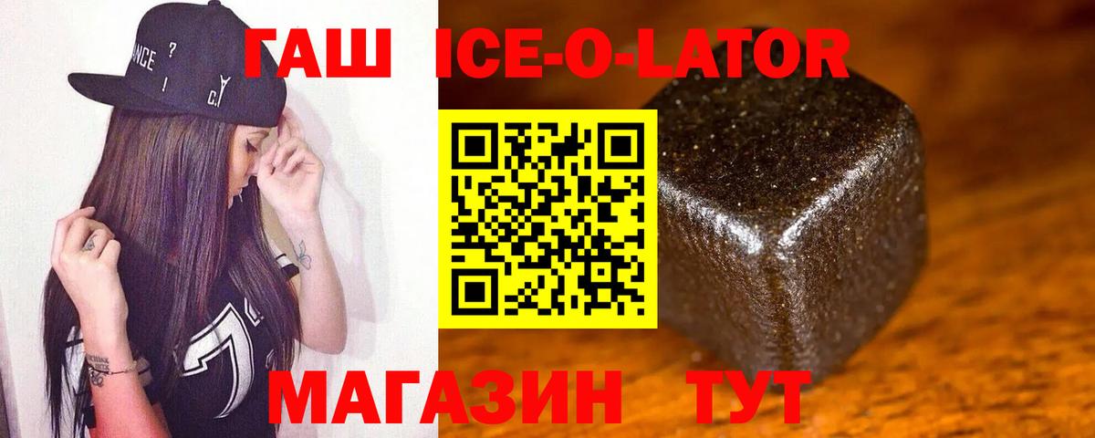 Гашиш hashish Кубинка