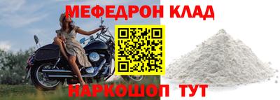 круглые Ирбит
