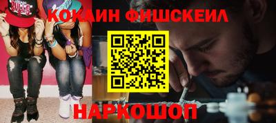 кокаин премиум Ипатово
