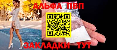 кокаин премиум Ипатово