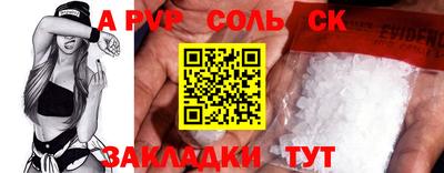 кокаин премиум Ипатово