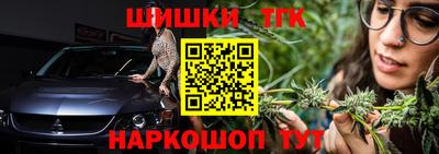 кокаин премиум Ипатово
