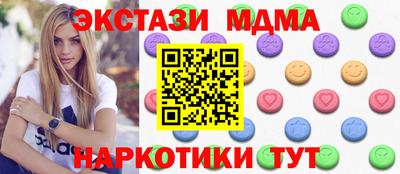 кокаин премиум Ипатово