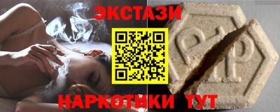 кокаин премиум Ипатово