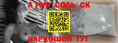 кокаин премиум Ипатово