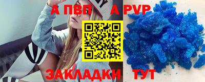 кокаин премиум Ипатово