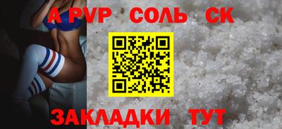 кокаин премиум Ипатово