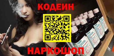 кокаин премиум Ипатово
