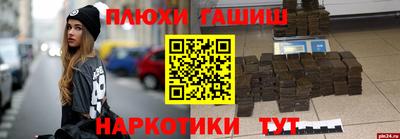 кокаин премиум Ипатово