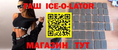 круглые Ирбит