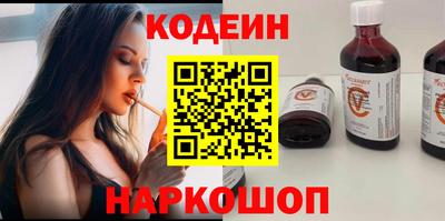 кокаин премиум Ипатово