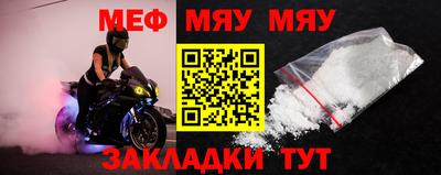 кокаин премиум Ипатово