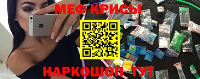 кокаин премиум Ипатово