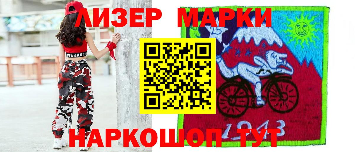 Кубинка  Лсд 25 экстази кислота  Вход с VPN  Лсд 25 экстази ecstasy 