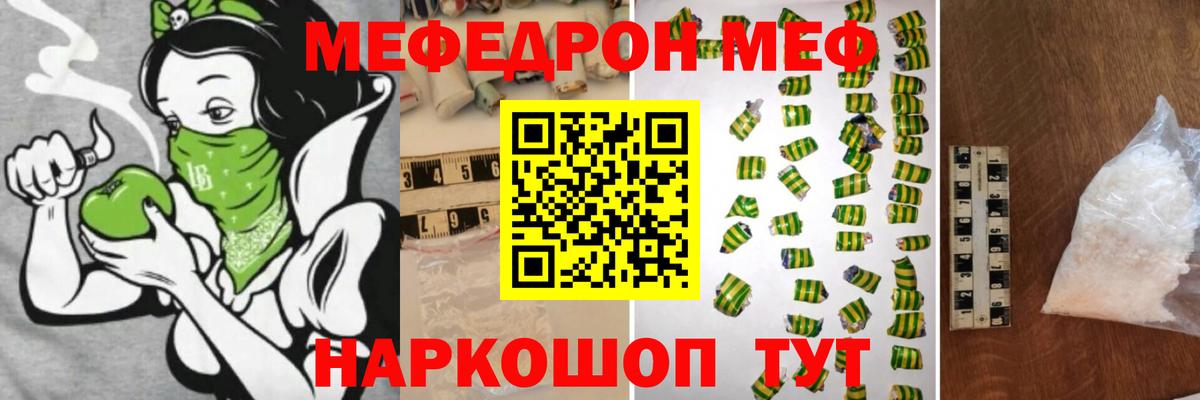 Кубинка  Мефедрон  Вход с VPN  Меф мука  МЕФ 4 MMC  Меф 