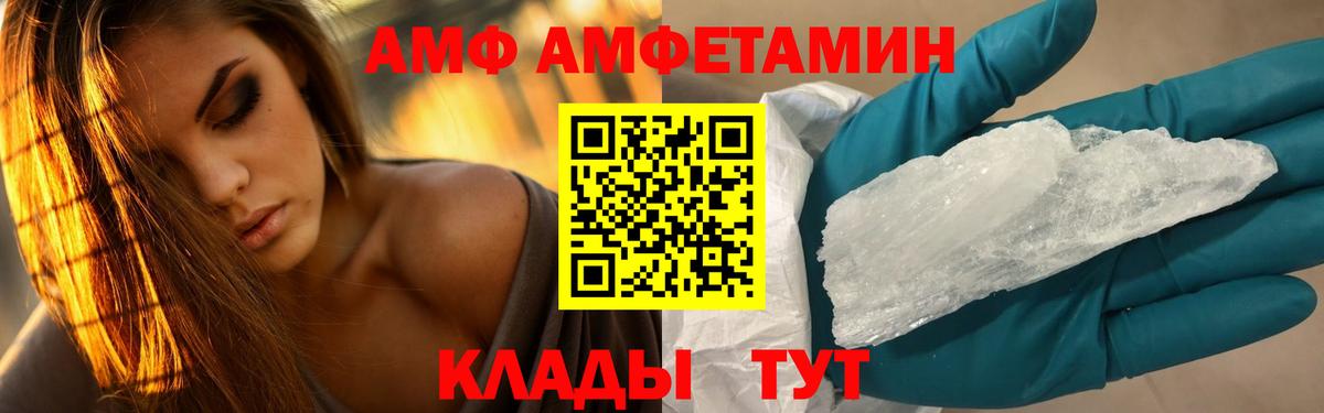 Кубинка  Метамфетамин кристалл  Первитин  Вход с VPN 
