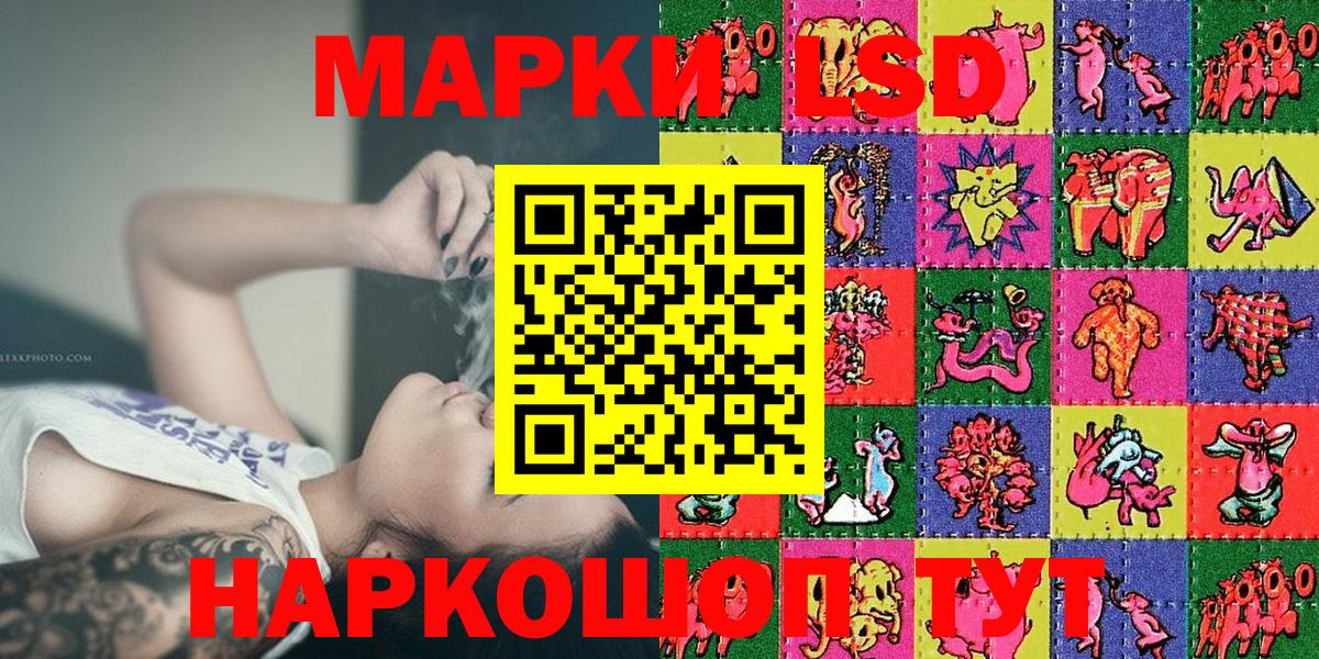 Наркотические марки 1,8мг Кубинка