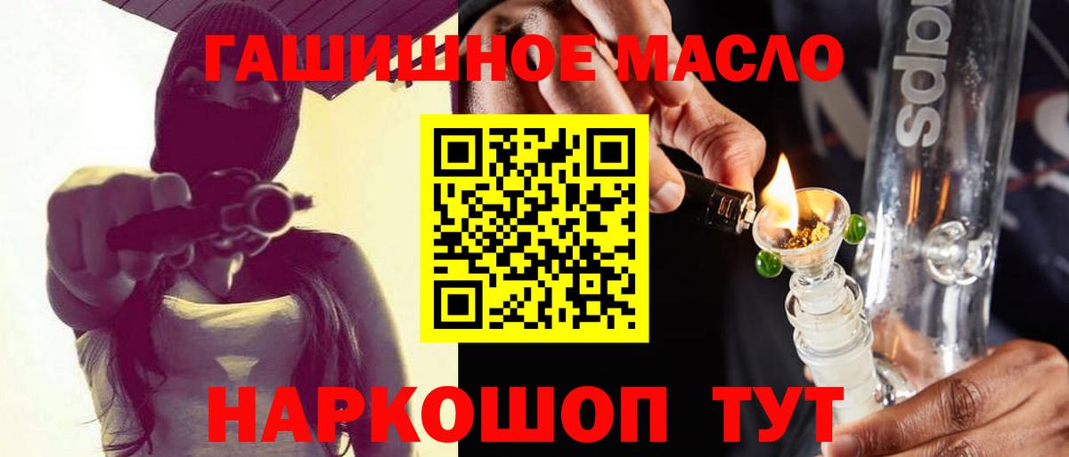 купить закладку  Дистиллят ТГК гашишное масло  ТГК Wax  Вход с VPN  Кубинка 