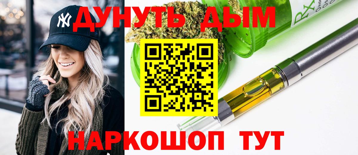 Бошки марихуана план Кубинка