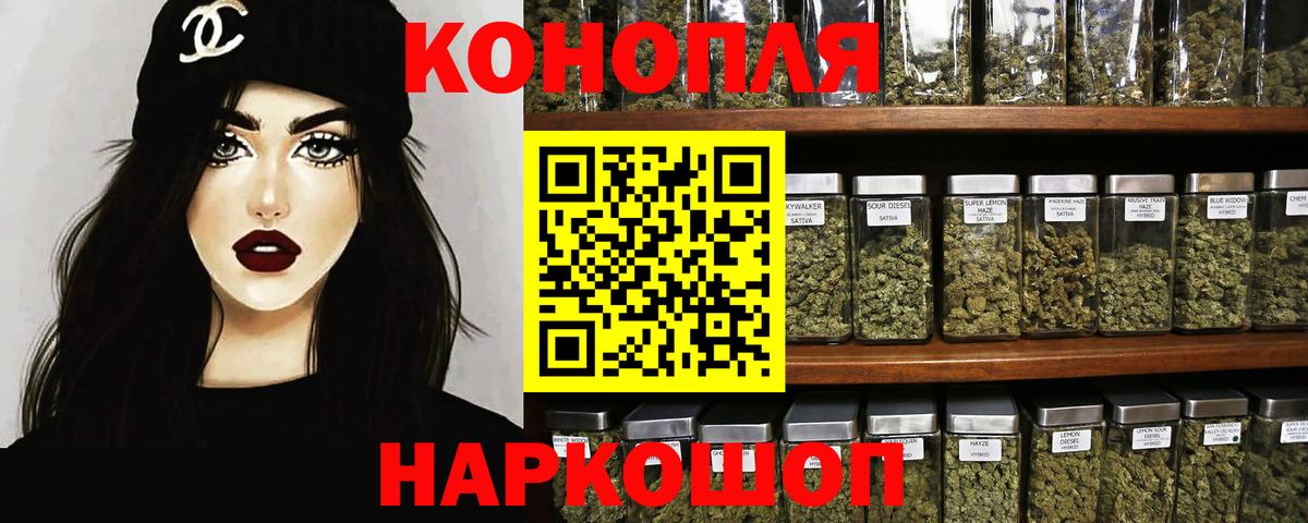 Канабис тримм  Шишки марихуана тримм  Кубинка  Марихуана VHQ  Вход с VPN 